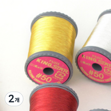 킹스타 자수용 봉제사 실 메탈, 901, 2개