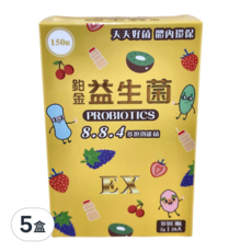 鉑金益生菌粉包EX 多多口味 奶素, 20包, 40g, 5盒