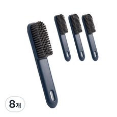 洗鞋刷, 海軍藍, 8個