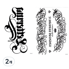 黃群通商特大型紋身貼紙 HB-068 HB-069, 單色, 2個