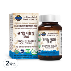 mykind ORGANICS 鈣錠, 60顆, 2盒