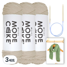 니뜨 모드케이크 뜨개실 100g x 3p + 아르토 머플러 도안 + 줄바늘 6mm 세트, 3세트, 3 연베이지