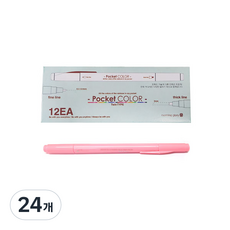 모닝글로리 700 포켓칼라펜 양면, 피치핑크, 24개