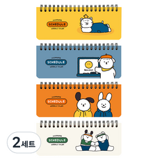 PINKFOOT 迷你日程手冊4件組, 2套, 混合顏色