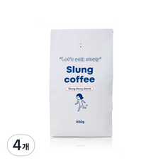 Slung咖啡烘焙原豆咖啡Slung Slung配方, 無研磨咖啡豆, 500g, 4個