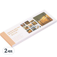 OLIVEPARTY 感性風景手帳裝飾貼紙本 30p, 橘色, 2套