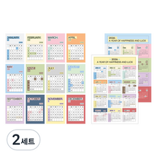 WANNATHIS 365天卡片日曆 12p + 年曆 2p 貼紙組, 彩色日子, 2套