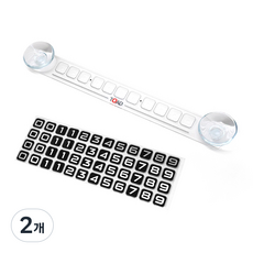 토드 주차알림 번호판, 투명, 2개