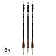 Sevenzip 書法用毛筆 白色, 6個, 大