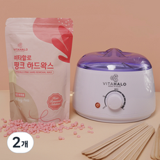 비타할로 핑크 하드왁스 워머기 키트, 200g, 2개