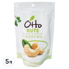 OTTO 鹽烤腰果, 110g, 5包