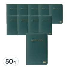 宇進 等級筆記本, 50個, 混合顏色