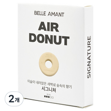 BELLEAMANT Air Donut 車用芳香劑補充包, 1入, 2個, 經典