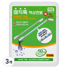 네오메디칼 매직톡 에탄올70% 액상면봉, 3개, 50개입