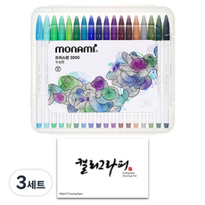 monAmi Plus原子筆 3000 36種+書法墊 60張組, 混合顏色, 3套