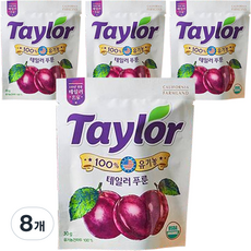 테일러 유기농 푸룬건자두, 30g, 8개