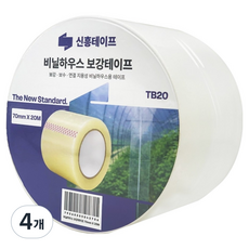 신흥테이프 보수 보강 비닐하우스 테이프 70mm x 20m, 4개