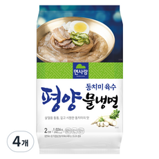 면사랑 동치미 육수 평양물냉면 1026g, 4개