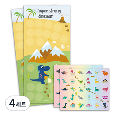 멜로우 공룡 칭찬스티커, 슈퍼 스트롱 다이노, 4세트