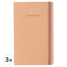 陽地社日誌 2026 Creative365 復古月計畫 雙頁 1個月日誌 S, 米色, 3個