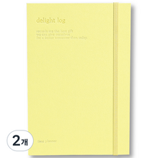 wannathis 萬年型 Delight Log 時間規劃週記本, 2個, 01 春日陽光