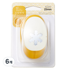 Pocos 造型打孔機 R-25, 雪花1, 6個