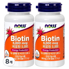 나우푸드 비오틴 17.4g, 60정, 8개