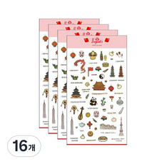 Petit 設計貼紙So Good旅行系列貼紙, 中國(PD847), 16個