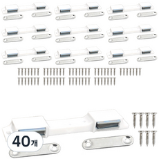雙磁鐵碰珠鉸鏈 白色, 40個