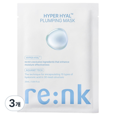 리엔케이 하이퍼 히알 플럼핑 쿨링 마스크팩, 1개입, 3개