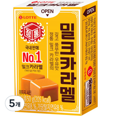 롯데웰푸드 밀크카라멜, 50g, 5개