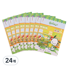 三麗鷗角色小學單環聯絡簿 窄格, 24個, 帕恰狗
