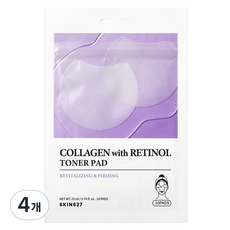 SKIN627 膠原蛋白A醇爽膚棉片 22ml, 10枚入, 4個