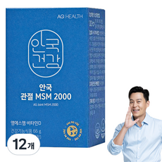 AG HEALTH 安國MSM 2000補充錠 66g, 60顆, 12個