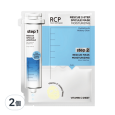 Medall RCP RESCULE 兩步靈芝面膜保溼 25g, 2個, 1個裝