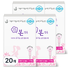 유기농본 오씨본 유기농 탐폰, 레귤러, 12개입, 20개