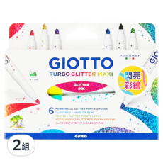 GIOTTO 粗筆頭閃亮彩繪筆 Set 6色, 水基閃亮墨水, 2組