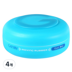 GATSBy Moving Rubber 酷濕髮蠟, 80g, 4個