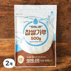 씻어나온 대구농산 찹쌀가루, 2개, 500g
