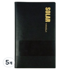 陽地社 太陽能手冊 64張 90, 5個, 隨機出貨