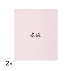 Milk Touch 全日完美柔焦定妝粉餅, 2個, 單一顏色