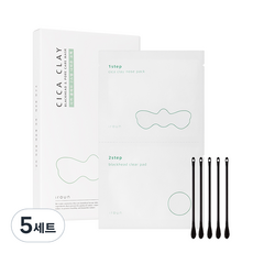 이로운연구소 시카클레이 2스텝 나비존 코팩 7g x 5p + 면봉 5p 세트, 5개입, 5세트