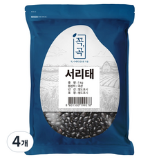 꼭곡 국내산 서리태, 1kg, 4개