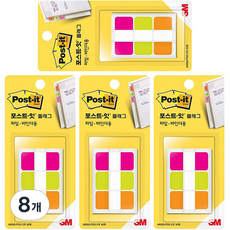 3M Post-it 利貼 標籤文件夾用Intex Tabs 686SS-3PGO, 8個