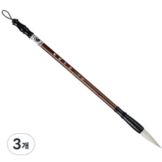 Dasababa 初學者書法東洋畫兼毫筆, 小, 3個