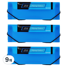 킹짐 플라잉 컬러 필통, 파랑, 9개