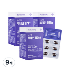 리하랑 눈건강엔 루테인 플러스 15g, 30정, 9개