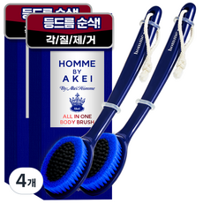 AKei. 男士多合一身體刷, 海軍藍, 1入, 4個