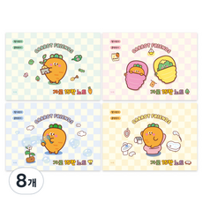 PINKFOOT 胡蘿蔔橫式15格筆記本, 8個, 綠色, 粉紅色, 藍色, 黃色