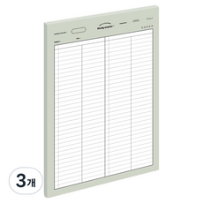 MUNID Subject 直式簡約單字筆記本 B5, 卡其色, 50張, 3個